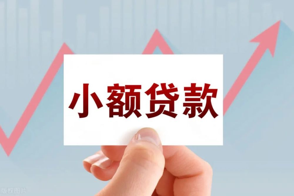 北京个人资金周转